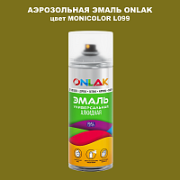 Аэрозольная краска ONLAK, цвет MONICOLOR L099, спрей 520мл