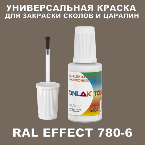 RAL EFFECT 780-6   ,   