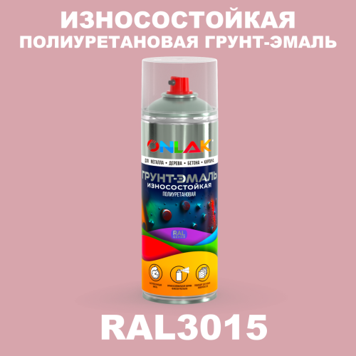 Износостойкая полиуретановая грунт-эмаль ONLAK, цвет RAL3015, спрей 520мл