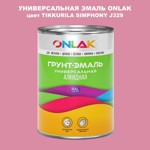 Эмаль универсальная ONLAK, цвет TIKKURILA SYMPHONY J329