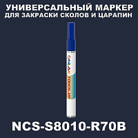NCS S8010-R70B   