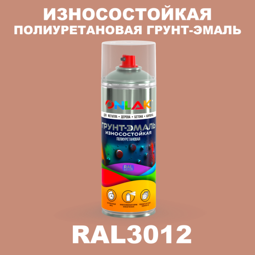Износостойкая полиуретановая грунт-эмаль ONLAK, цвет RAL3012, спрей 520мл