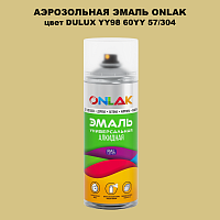 Аэрозольная краска ONLAK, цвет DULUX TRADE YY98 60YY 57/304, спрей 520мл