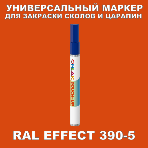 RAL EFFECT 390-5   