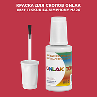 TIKKURILA SYMPHONY N324 КРАСКА ДЛЯ СКОЛОВ, флакон с кисточкой
