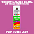 Аэрозольная краска ONLAK, цвет PANTONE 239 C, спрей 520мл, матовая