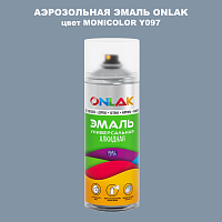 Аэрозольная краска ONLAK, цвет MONICOLOR Y097, спрей 520мл