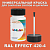 RAL EFFECT 420-4   , ,  50  