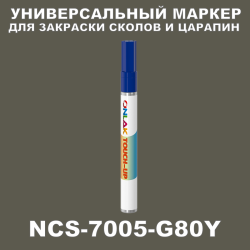 NCS 7005-G80Y   