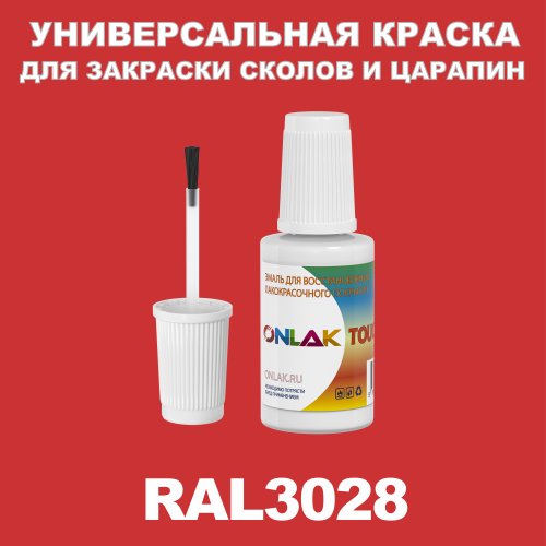RAL 3028   ,   