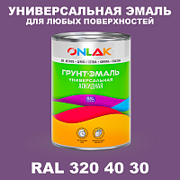 Краска цвет RAL DESIGN 3204030