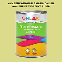   ONLAK,   DULUX TRADE GY30 88YY 71/380