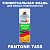Аэрозольная краска ONLAK, цвет PANTONE 7455 C, спрей 520мл, полуматовая