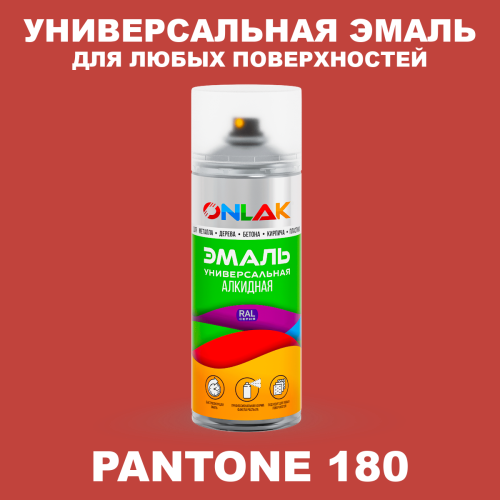 Аэрозольная краска ONLAK, цвет PANTONE 180 C, спрей 520мл
