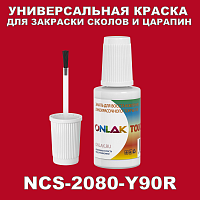 NCS 2080-Y90R   ,   