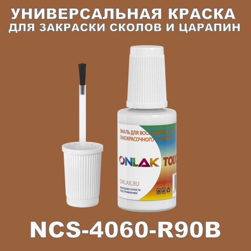 NCS 4060-R90B   ,   