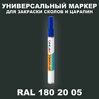 RAL DESIGN 1802005 МАРКЕР С КРАСКОЙ