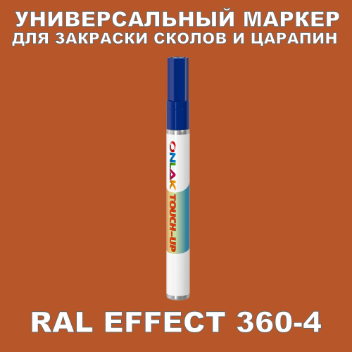 RAL EFFECT 360-4   