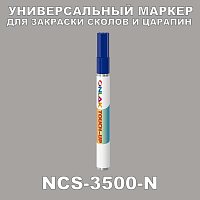 NCS 3500-N   
