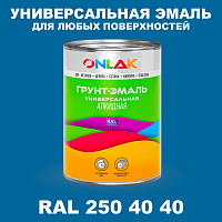 Краска цвет RAL DESIGN 2504040