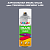 Аэрозольная краска ONLAK, цвет TIKKURILA SYMPHONY L428, спрей 520мл