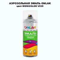 Аэрозольная краска ONLAK, цвет MONICOLOR V039, спрей 520мл