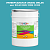 Эмаль универсальная ONLAK, цвет  DULUX TRADE BG02 30BG 33/269, ведро 20кг