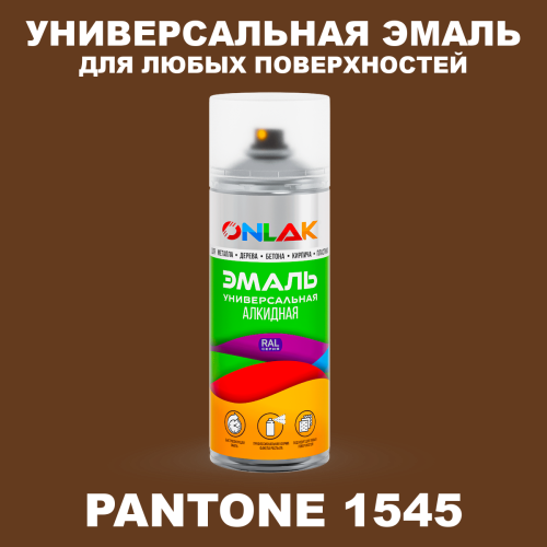 Аэрозольная краска ONLAK, цвет PANTONE 1545 C, спрей 520мл