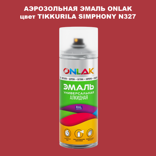 Аэрозольная краска ONLAK, цвет TIKKURILA SYMPHONY N327, спрей 520мл