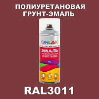 Износостойкая полиуретановая грунт-эмаль ONLAK, цвет RAL3011, спрей 520мл