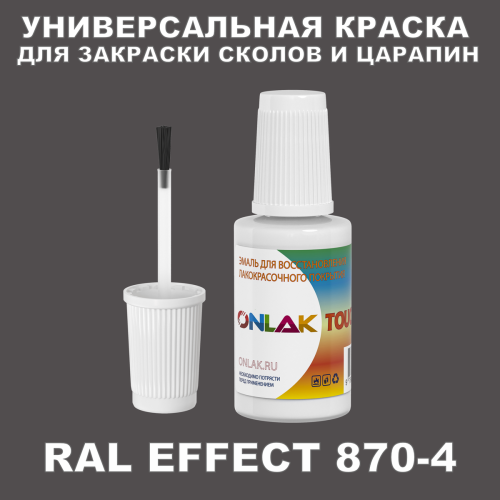 RAL EFFECT 870-4   ,   