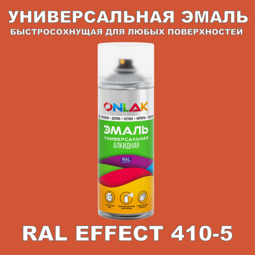   ONLAK,  RAL Effect 410-5,  520
