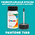 PANTONE 7466 C КРАСКА ДЛЯ СКОЛОВ, флакон 50мл с кисточкой