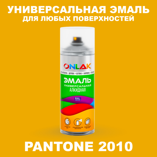 Аэрозольная краска ONLAK, цвет PANTONE 2010 C, спрей 520мл
