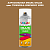 Аэрозольная краска ONLAK, цвет TIKKURILA SYMPHONY N399, спрей 520мл
