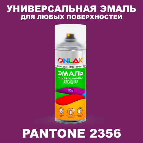 Аэрозольная краска ONLAK, цвет PANTONE 2356 C, спрей 520мл