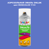 Аэрозольная краска ONLAK, цвет MONICOLOR Y143, спрей 520мл