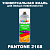 Аэрозольная краска ONLAK, цвет PANTONE 2168 C, спрей 520мл, матовая