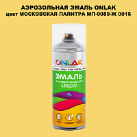   ONLAK,    -0080- 0016,  520