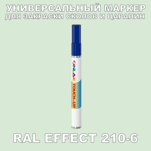 RAL EFFECT 210-6   