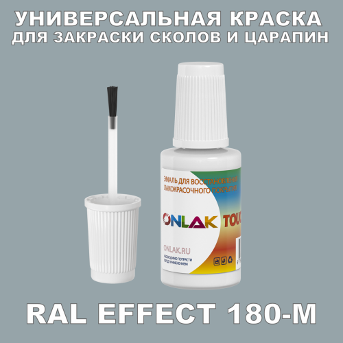 RAL EFFECT 180-M   ,   