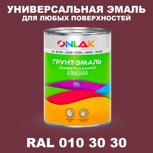 Краска цвет RAL DESIGN 103030