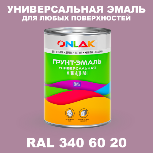 Краска цвет RAL DESIGN 3406020