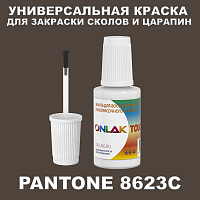 PANTONE 8623C   ,   
