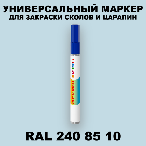 RAL DESIGN 2408510 МАРКЕР С КРАСКОЙ