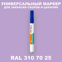 RAL DESIGN 3107025 МАРКЕР С КРАСКОЙ