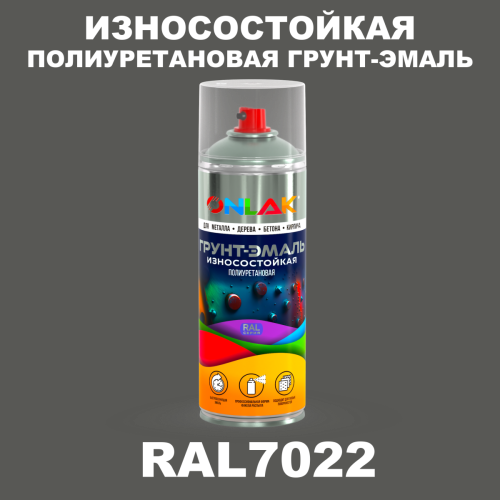 Износостойкая полиуретановая грунт-эмаль ONLAK, цвет RAL7022, спрей 520мл