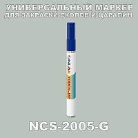NCS 2005-G   