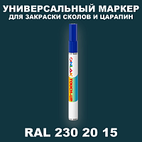 RAL DESIGN 2302015 МАРКЕР С КРАСКОЙ