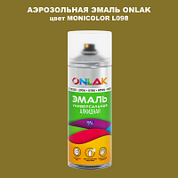 Аэрозольная краска ONLAK, цвет MONICOLOR L098, спрей 520мл